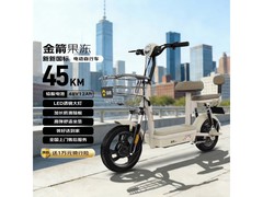 金箭长续航电动自行车限时特惠