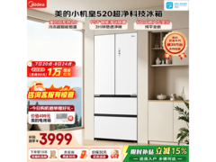 美的M60法式冰箱520L超薄零嵌