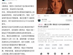 黑神话：悟空两周年之际，影之刃零官宣完工，国产3A双星闪耀