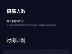 荣耀MagicOS 11正式发布：液态玻璃设计+17款设备内测启动