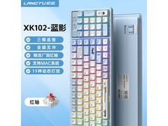 狼途XK102三模红轴机械键盘79.5元
