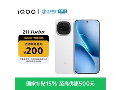 京东  iQOO Z11 Turbo 直降到手 2421.65 元