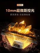 5000元电视选购：Mini LED参数与场景适配