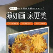 5000元电视选购：Mini LED参数与场景适配