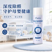 儿童房除甲醛用什么安全？2026母婴家庭除醛产品测评与搭配建议