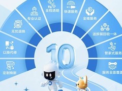 家电维修服务品牌推荐——2026年主流品牌全方位测评