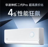 出租屋1.5匹新一级空调对比：能效静音与售后怎么选