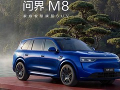 40万级六座中大型SUV盘点：问界M8、理想L8、岚图X8 三强怎么选