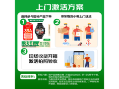 荣耀手表4 eSIM云水蓝版
