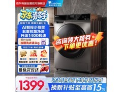 小天鹅10kg滚筒洗衣机，活动价低至1114元