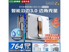 OUKESEN W66Ultra擦窗机器人限时特惠