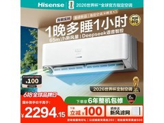 海信深睡宝X5空调1.5匹新风钜惠