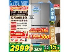 海尔LTD-521WDC9U1冰箱直降1800元