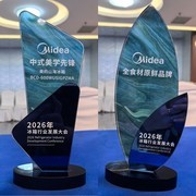 美的冰箱揽获全食材原鲜品牌和中式美学先锋双奖，颜值实力引领行业创新标杆