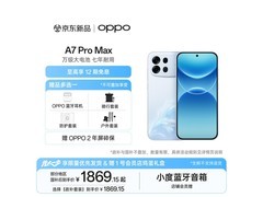 OPPO A7 Pro Max 8+128GB特惠