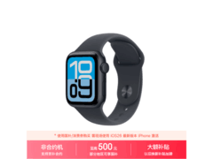 Apple Watch SE 3 GPS版京东特惠来袭