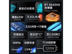 机械师GTX AMD高性能办公游戏小主机限时特惠