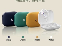 漫步者推出全新Comfo SE开放式蓝牙耳机，定价269元