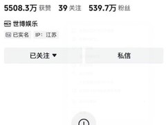 小牛说车因造谣被封号 官方发声