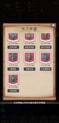 征战王权：审时度势谋略之道