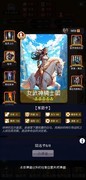 征战王权萌新攻略：军事线与科技树优先选择
