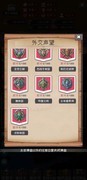 征战王权：乾卦星象与人生征程
