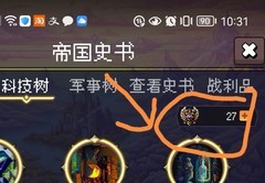 征战王权零氪新手战术指南