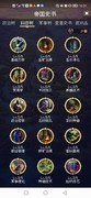 征战王权零氪新手战术指南