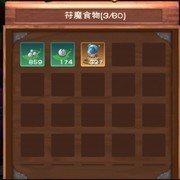 创造与魔法丹药配方全解析