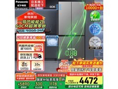 松下蔓越莓2.0冰箱促销：500L大容量风冷对开，直降1304元限时抢购