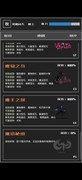 魔物与猎人速通攻略：阿飞/德鲁全敏推荐