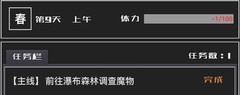 魔物与猎人速通攻略：阿飞/德鲁全敏推荐