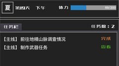 魔物与猎人速通攻略：阿飞/德鲁全敏推荐
