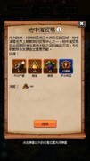 征战王权：诸葛亮兵法察疑篇