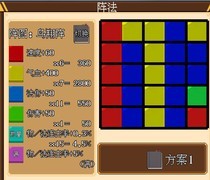 像素三国新手必看导航