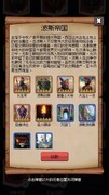 鬼谷子捭阖之道与征战王权