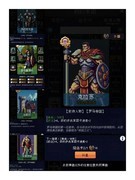 征战王权零氪配队与政策全解析