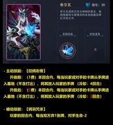 恶魔秘境：咒鸦祭司弃牌流玩法解析