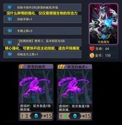 恶魔秘境：咒鸦祭司弃牌流玩法解析