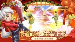 热血江湖手游装备强化技巧全解析
