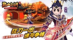 热血江湖手游装备强化技巧全解析