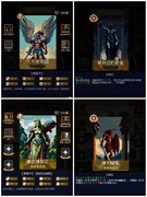 征战王权橙色器械卡全解析