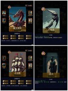 征战王权橙色器械卡全解析