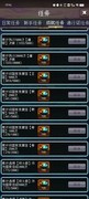 征战王权新手任务与战利品攻略