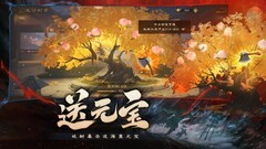 三国杀OL互通版：曹羲刚述技能解析
