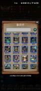 征战王权：高防战士通关999攻略