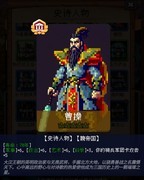 征战王权：橙色史诗人物获取与评价