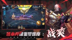 勇士与冒险剑斗士转职全攻略