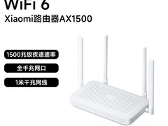 小米AX3000T路由器百亿补贴139元