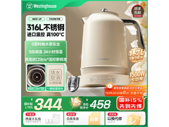西屋1.7L不锈钢电热水壶